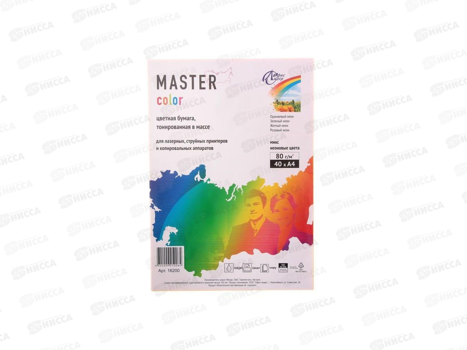 Нисса каталог - Бумага ксероксная P80 40л А4 MASTER Color mix neon *25