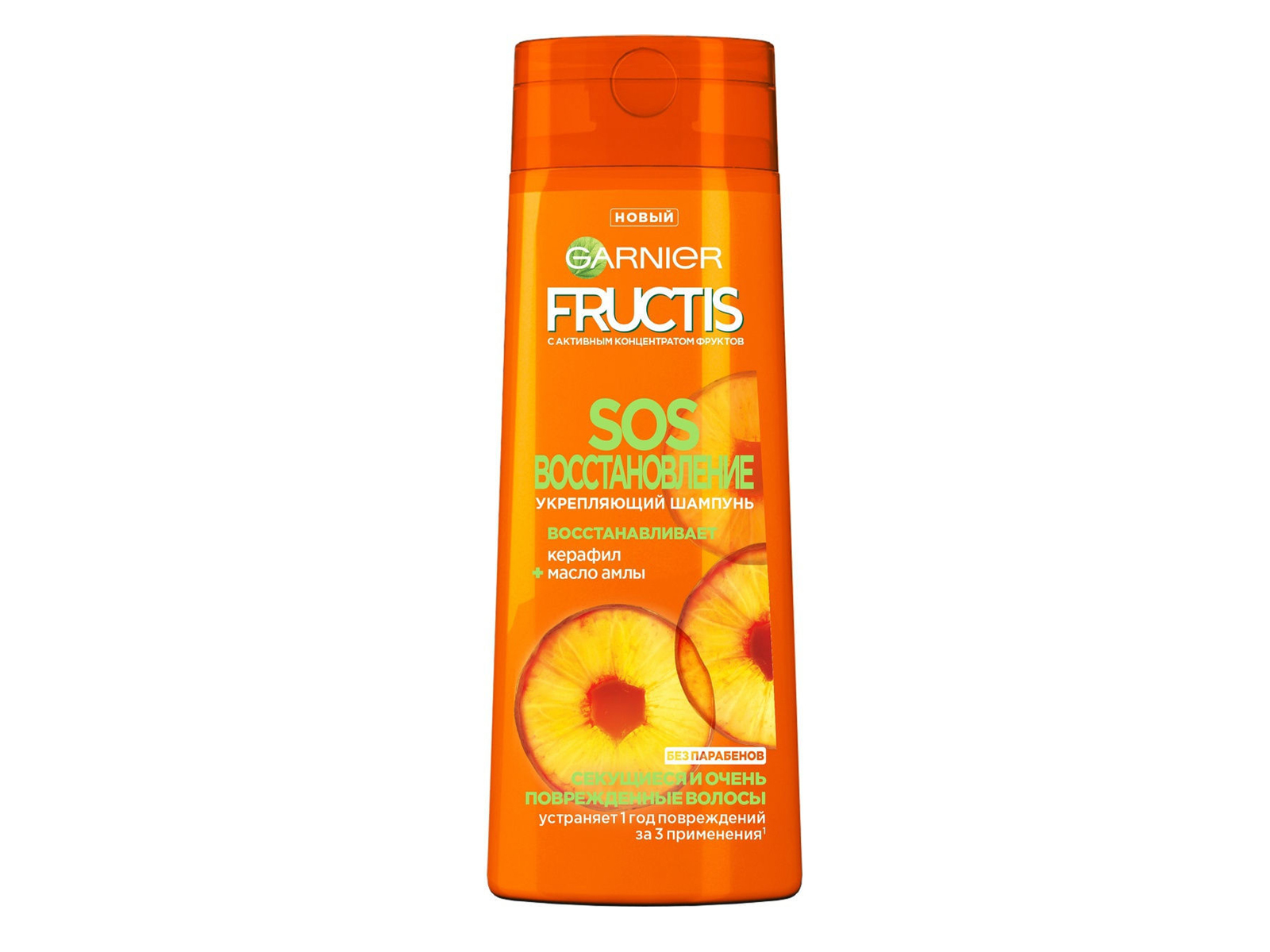 Fructis. Fructis SOS шампунь. Garnier Fructis шампунь. Шампунь Garnier Fructis SOS. Шампунь гарньер Фруктис оранжевый.