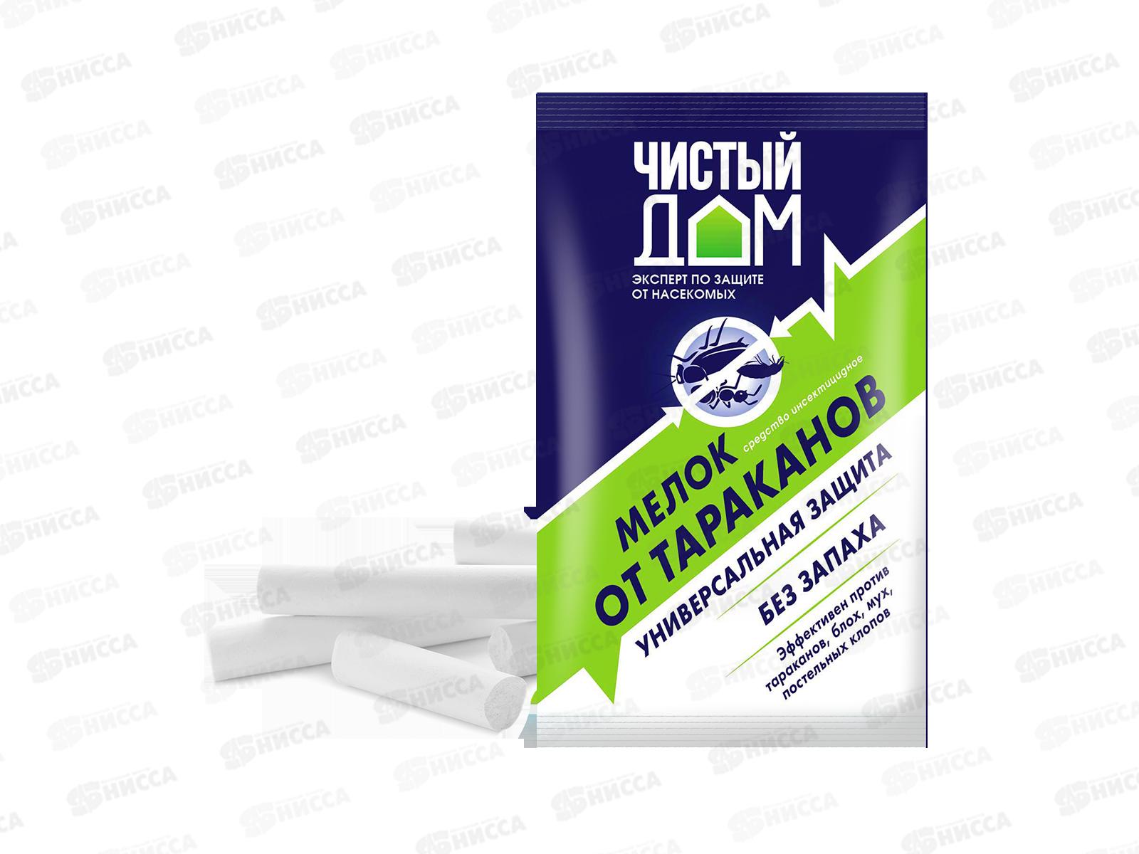 Мелок от тараканов. Чистый дом от тараканов. Карандаш чистый дом от тараканов. Мелок от тараканов чистый дом 20 г. Чистый дом-мелок от тараканов 20гр..