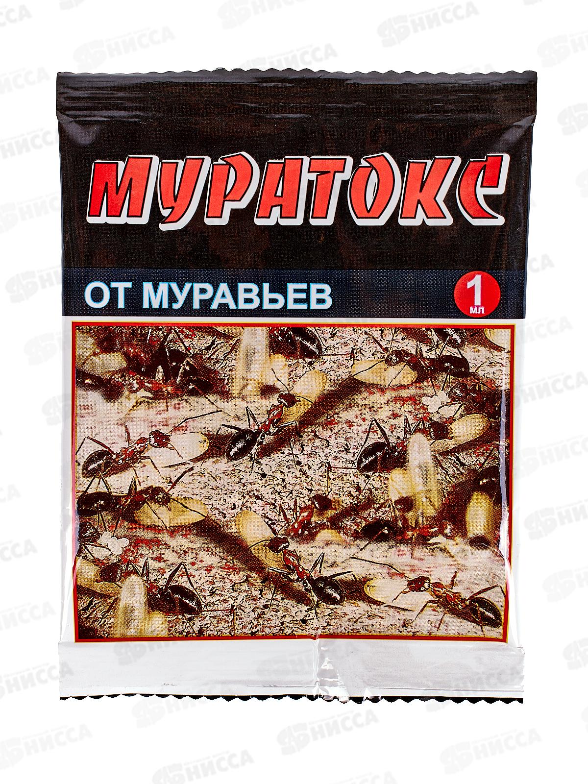 Муратокс отзывы