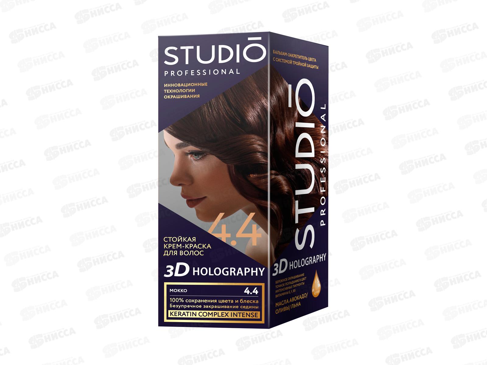 Краска studio professional