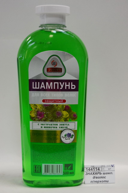 Знахарь бальзам для волос 500мл гладкие и блестящие clean fresh