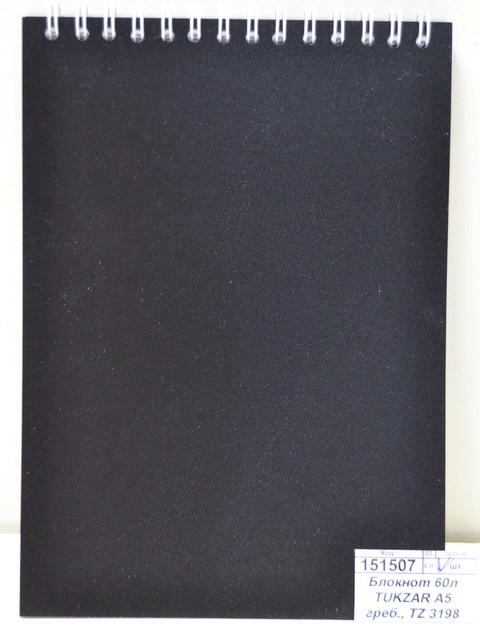 Хатбер 60б5в1гр_12534 "синий" клетка, на спирали 040106. Хатбер 60б5в1гр_14276 "серебро" на гребне 040108. Блокнот 60л а5. 60б4в1сп_01569 хатбер, блокнот а4 60л на гребне -office line- зеленый. Блокнот для конференций.