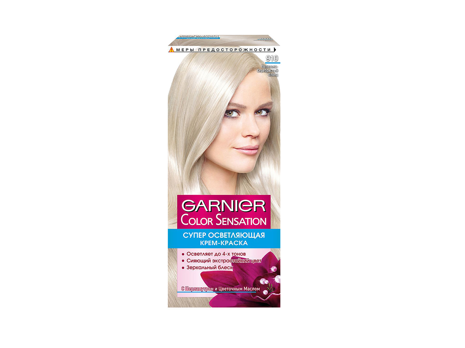 Краска без желтизны. Краска Garnier Color Sensation 910. Гарньер краска для волос блонд без желтизны палитра. Краска гарньер сенсейшен 901. Краска гарньер сенсейшен палитра.