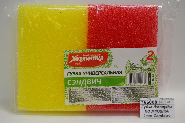 губка для мытья посуды волнистая. губки для мытья посуды salixan, 3 шт. железная губка для мытья. губки для мытья посуды delfin triplex 3 шт. "умничка" teflonolux 3шт (100) mpu2674/mpu2627.