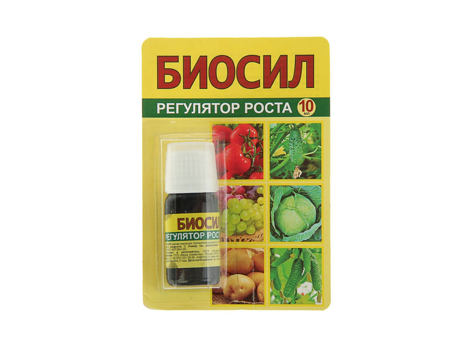 Мицефит Регулятор Роста Купить