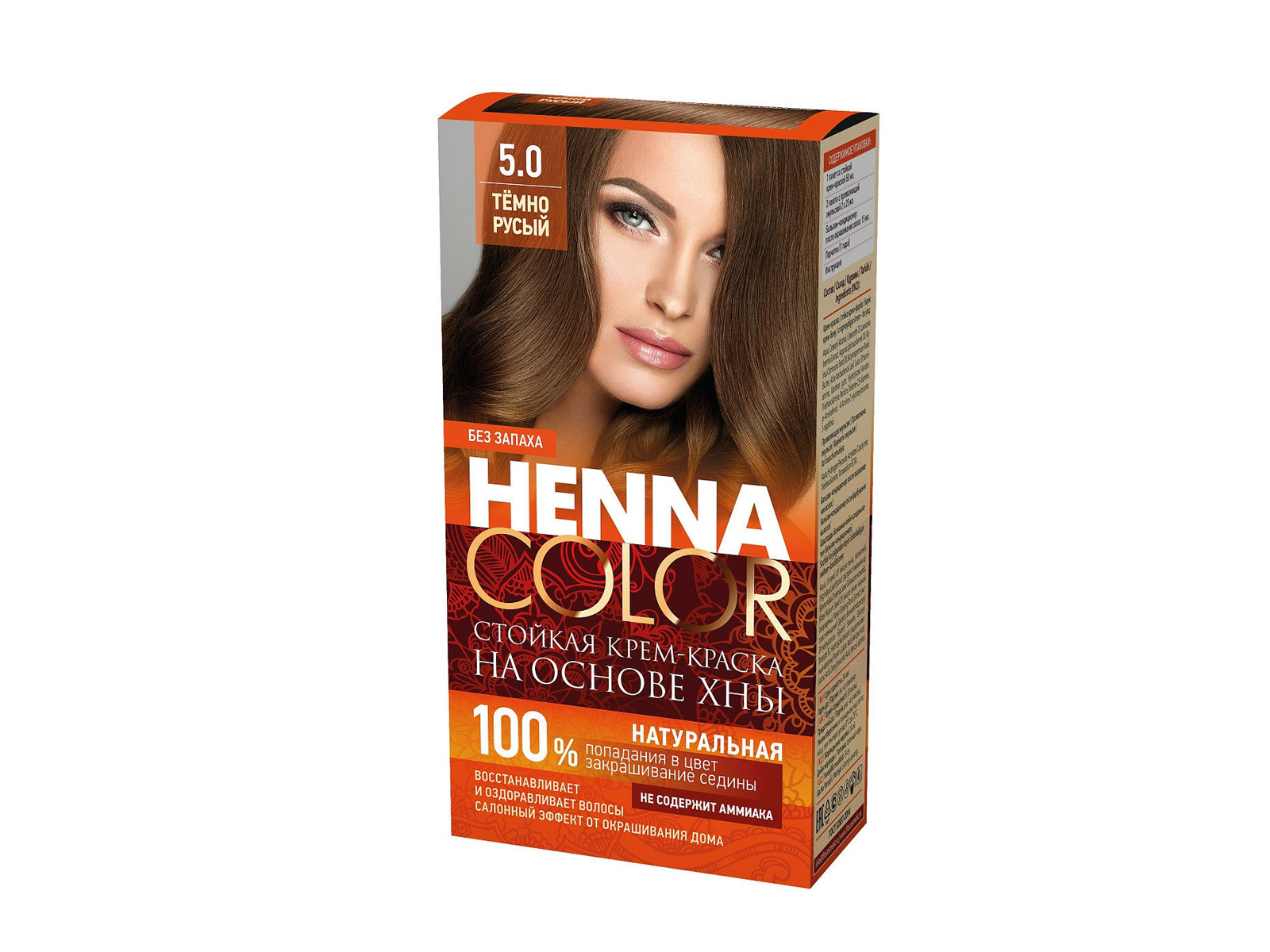 Краска на основе хны. Henna Color крем-краска для волос тон: Горький шоколад 115мл/20. Fito Henna Color краска для волос. Краска для волос Хенна колор тон русый. Стойкая крем-краска д.волос «Henna Сolor» 5.0 темно-русый 115 мл..