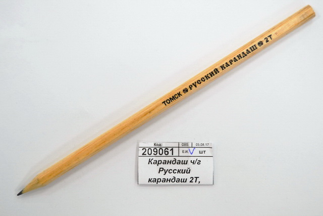 Pencil на русском. Карандаши русский карандаш. Карандаш 2м. Простые карандаши т ТМ М. Томск русский карандаш.