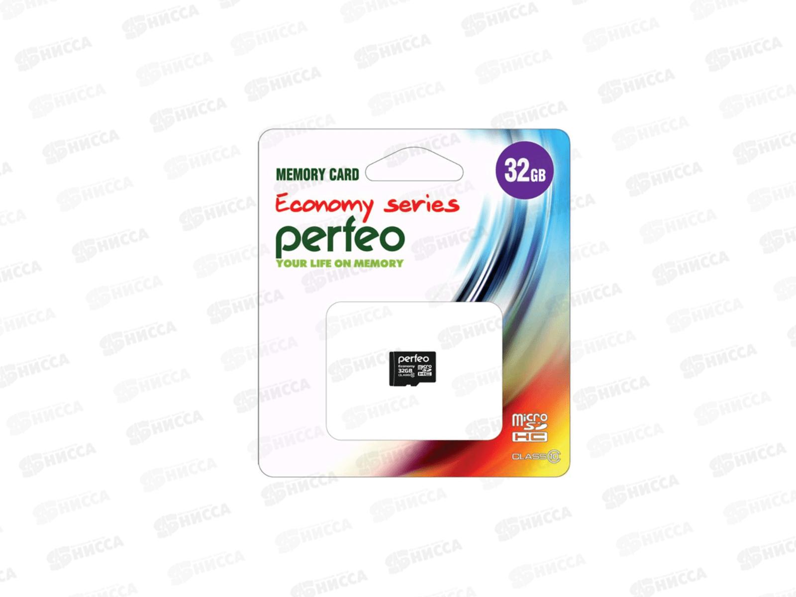 Карта памяти 10. Карта памяти Perfeo MICROSD 16gb. Карта памяти Perfeo MICROSD 32gb High-capacity (class 10) economy Series без адаптера. MICROSD Perfeo 32gb. 8gb карта памяти MICROSD (class 10) Perfeo +адаптер Memory Card.