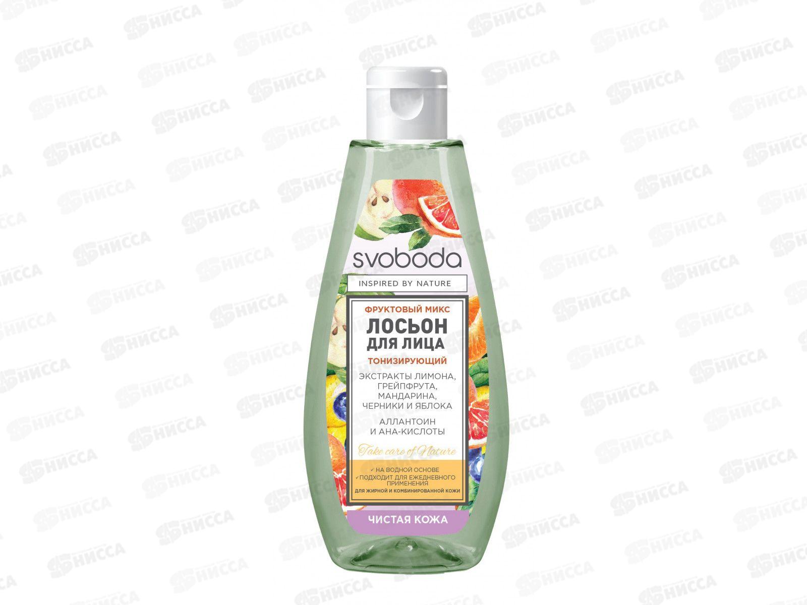 либридерм серацин лосьон д/глубокого очищения пор. либрилерм лосьегн серауин. ив роше гель для умывания. тоник косметический. лосьоны для жирного лица.