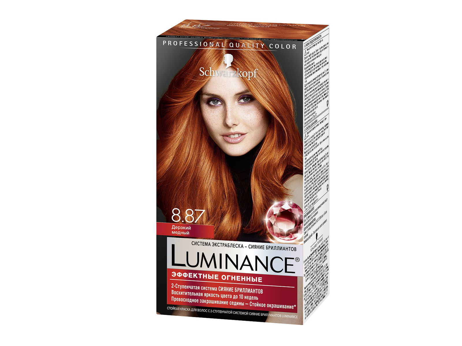 Краска Для Волос Luminance Купить В Москве