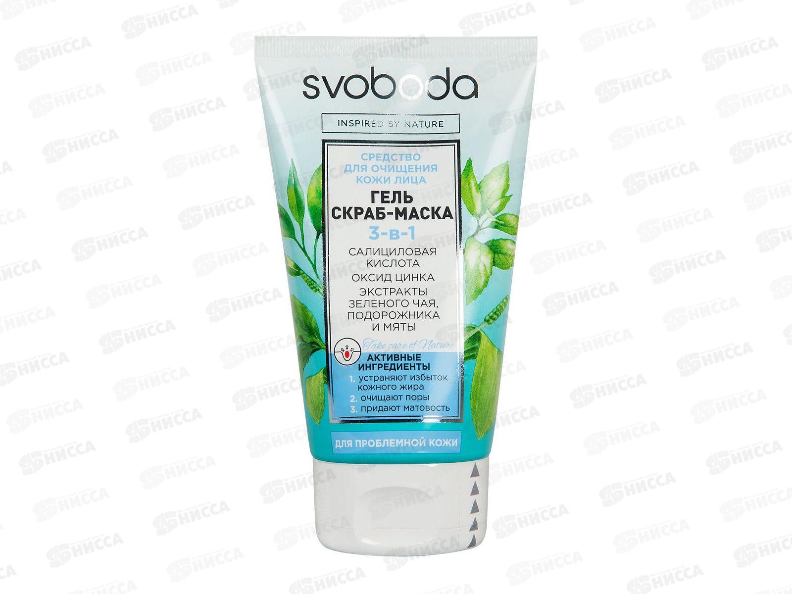 чистая линия скраб маска 3 в 1 чистая кожа. скраб-маска для лица 3 в 1 чистая линия. гель скраб маска пион чистая линия. чистая линия скраб 3 в 1. скраб маска для лица 3.
