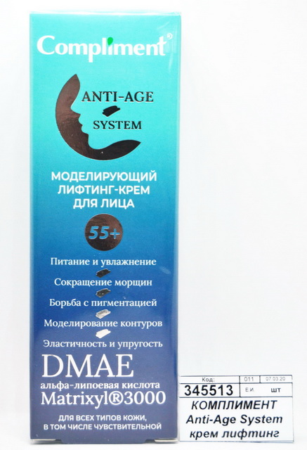 Моделирующий крем лифтинг. Compliment Anti-age System моделирующий лифтинг-крем. Compliment Anti-age System корректир.лифтинг-крем д/лица 50мл. Комплимент крем лифтинг. Compliment крем для лица лифтинг.