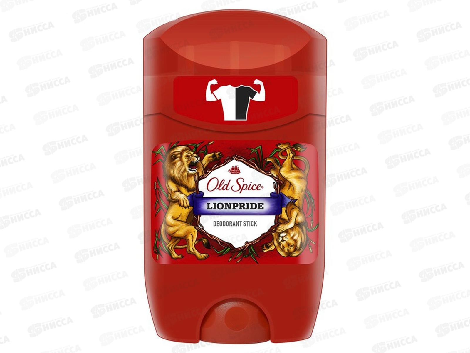 Old spice lionpride. Old Spice Stick Rock 50ml *6. Old Spice стик 50 мл "Night Panther"/. Олд спайс синий стик. Дезодорант стик old Spice Lionpride.