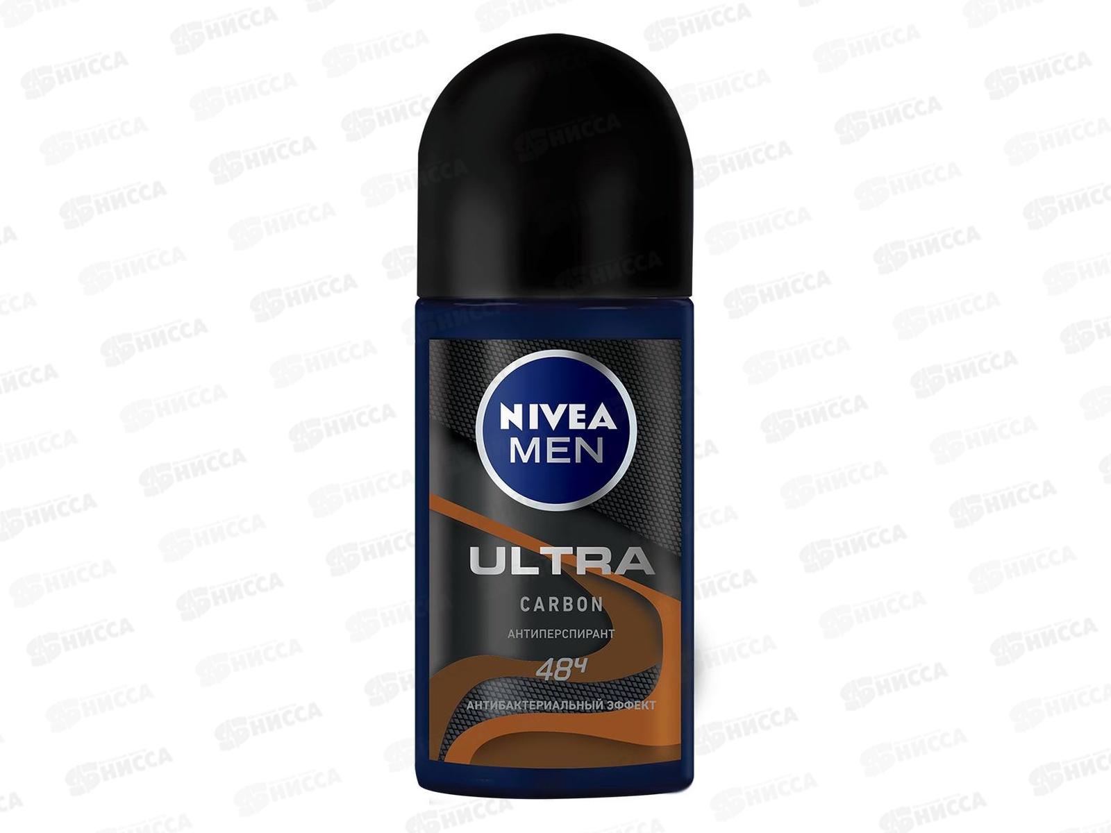 Nivea дезодорант антиперспирант шариковый men. Nivea men антиперспирант шариковый/ антиперспирант мужской/ Ultra 50мл.. Nivea men Ultra дезодорант. Нивея карбон дезодорант. Nivea men Ultra.