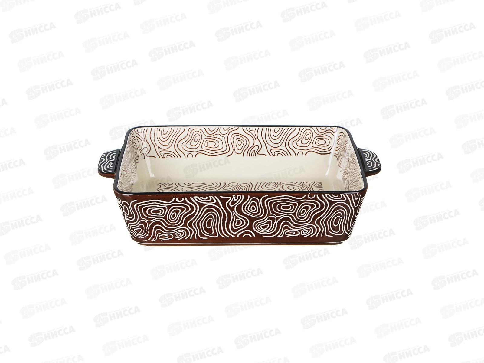 Форма Для Запекания Керамическая Купить Posudamart