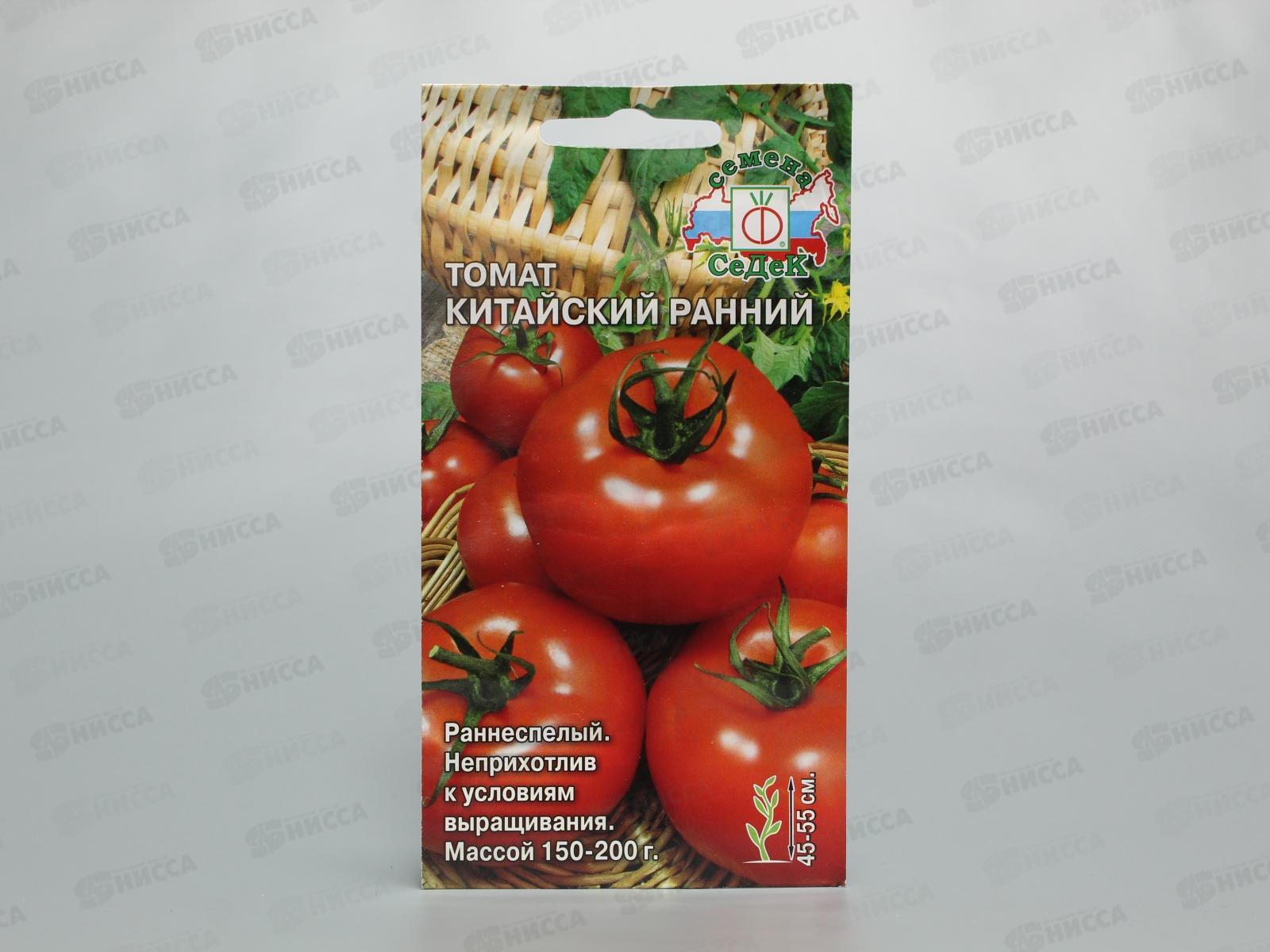 Томаты китайским способом. Томат китайский ранний 0,2г СЕДЕК. Томат китайский розовый СЕДЕК. Китайский великан томат. Томат "китайский сувенир "f1 10 шт.