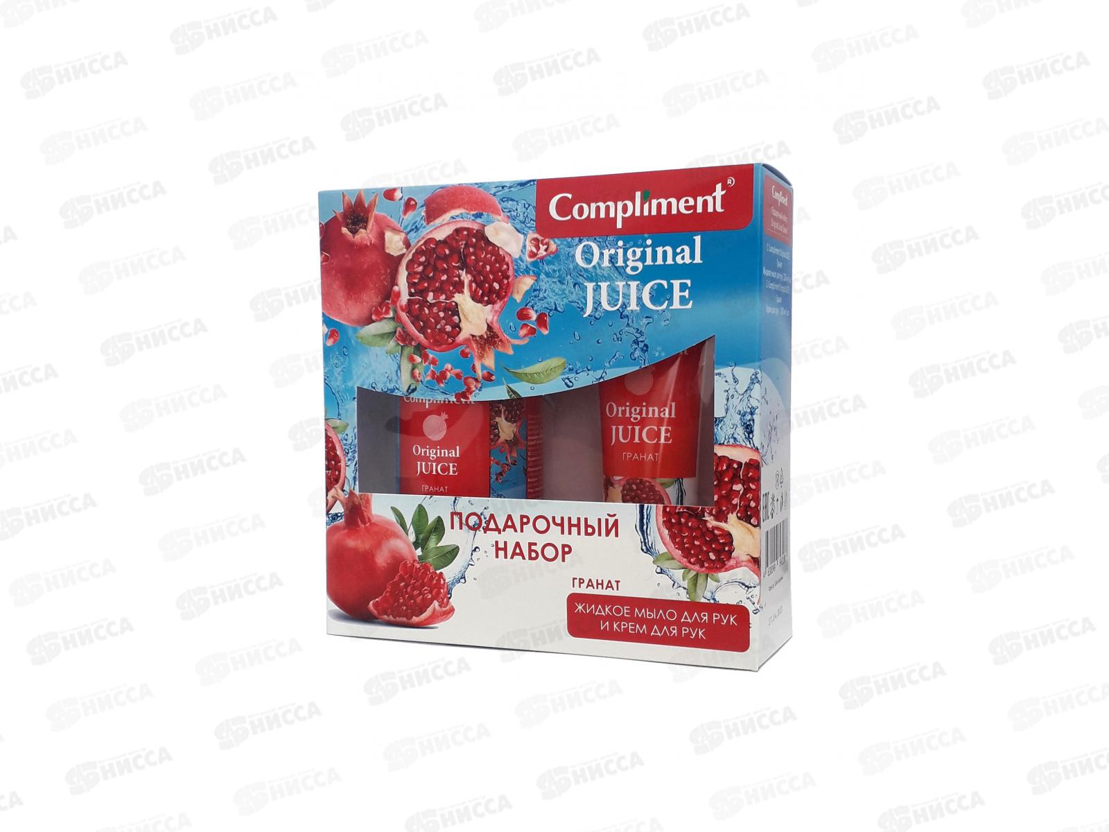 Подарочный набор compliment. *Compliment Original Juice пн №1492 гранат (мыло д/рук 320мл+крем д/рук 100мл). Подарочный набор compliment Original Juice. Compliment мыло. Мыло-крем д/рук питательное 700 мл juicy&Spicy Vilsen.