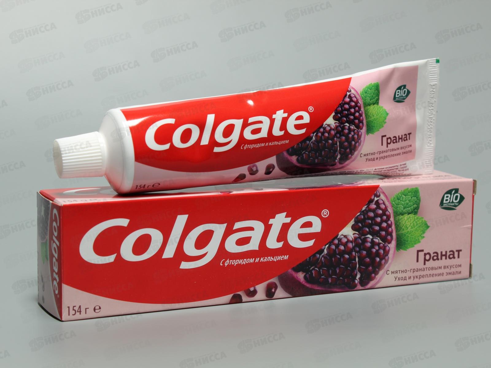 Производители зубной пасты. Зуб/паста Colgate 100 мл гранат. З/П Colgate 100 мл гранат. Паста Колгейт с гранатом. Зубная паста Колгейт мятная.