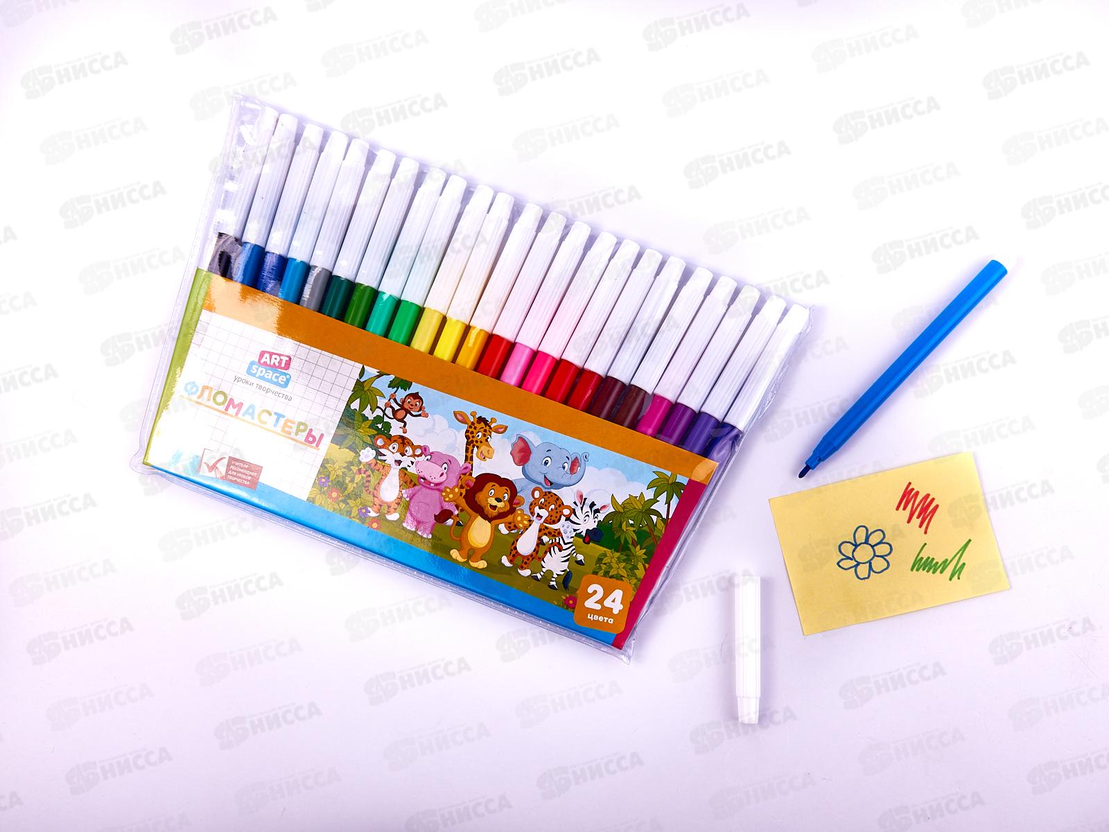 веселый маркер. фломастеры artspace "веселые зверята" 12цв европодвес. фломастеры artspace "веселые зверята" 12 цветов. фломастеры 18цв artspace "веселые зверята". веселый фломастер.