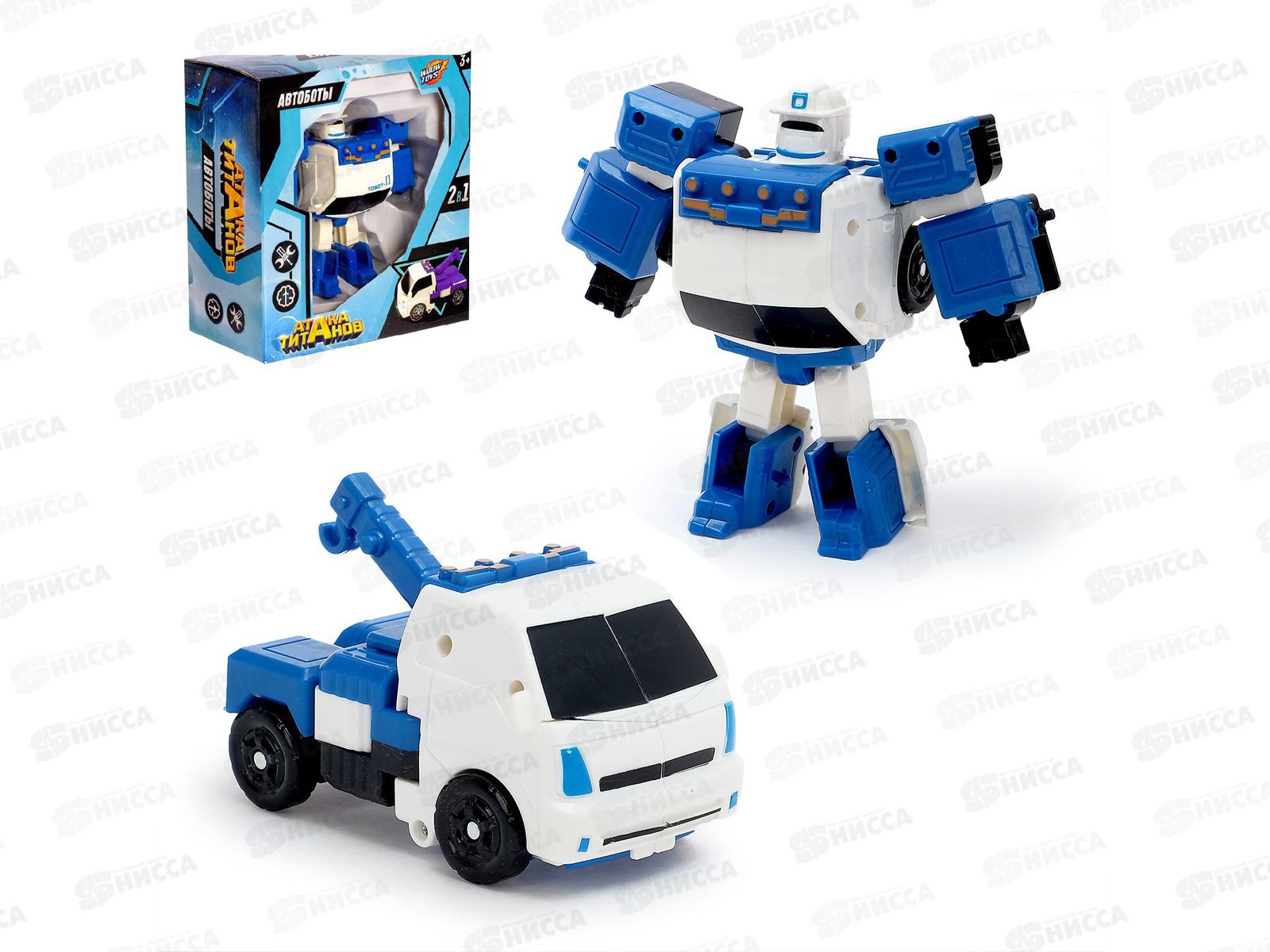 Робот зеро трансформер. Робот эвакуатор. Робот эвакуатор трансформер игрушка. Робот эвакуатор. Робот эвакуатор на гусеницах.