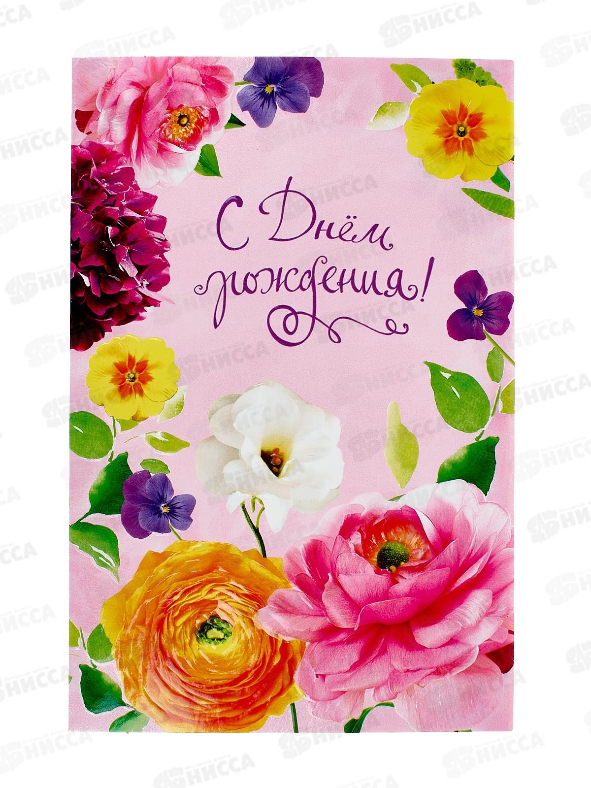 С днем рождения лолита картинки