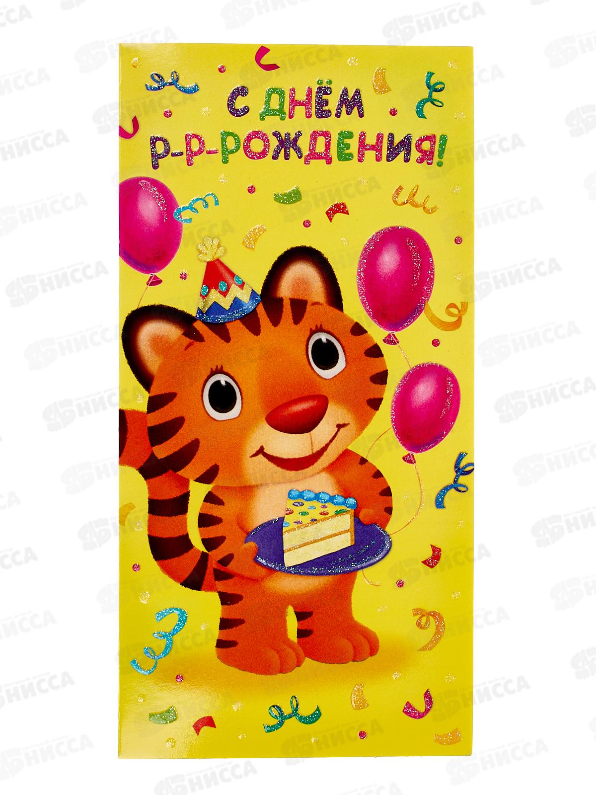 С днем рождения арт дизайн