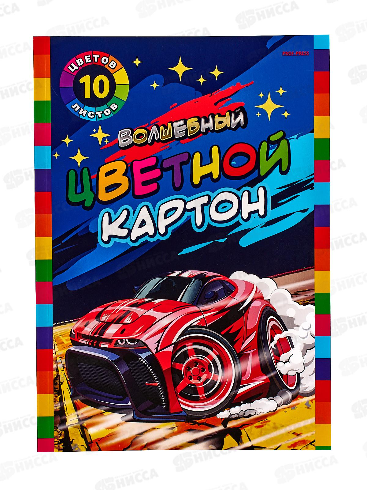 Нисса каталог - Цветной карт. ПП А4 10л Красная машина 10-9035  (8цв+зол.+сер.) *30