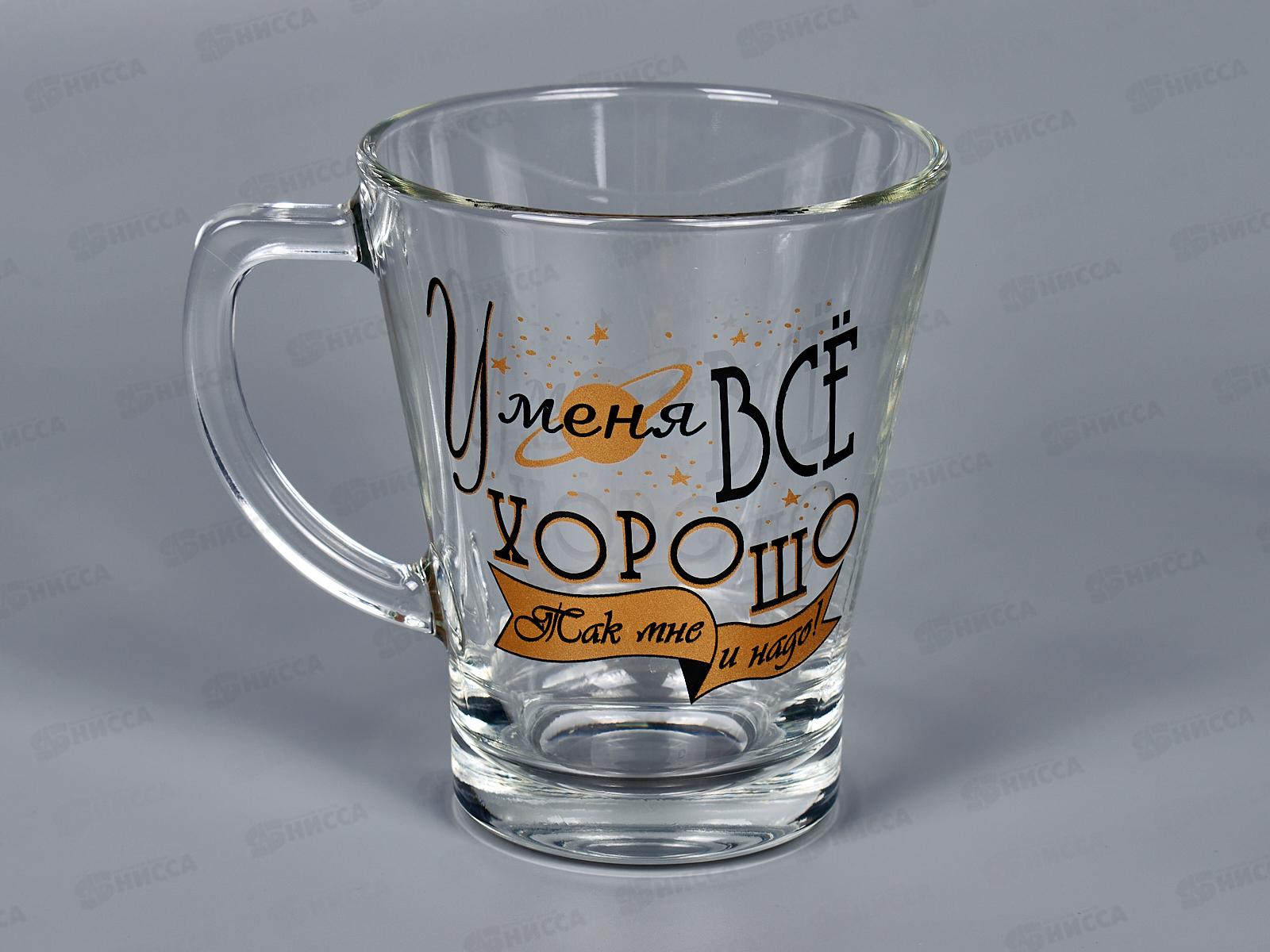 кружка аура уника. кружка "аура модерна" 300 мл. кружка аура. кружка аура 300мл 21с2222. кружка "аура уника" 300 мл.