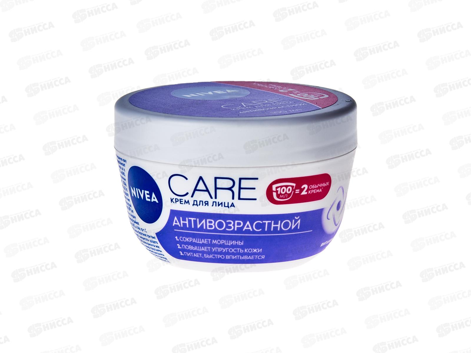 Care cream перевод