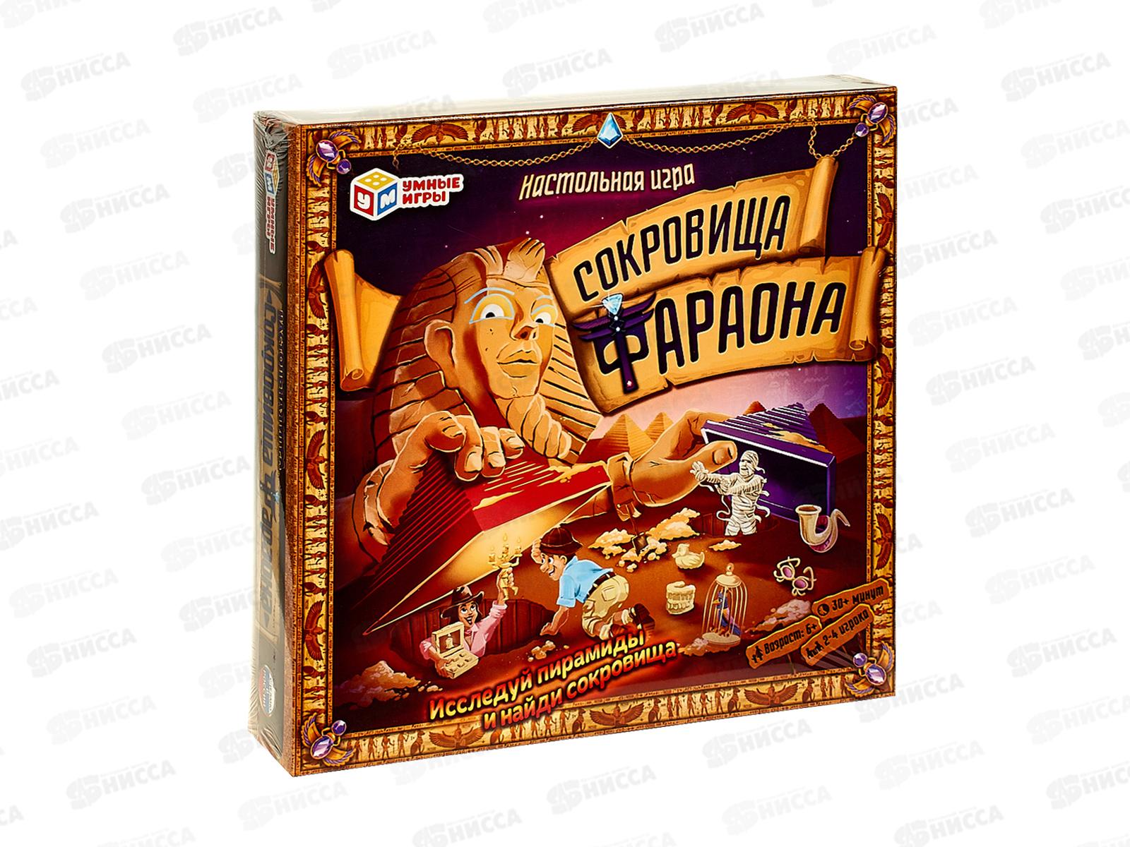 Нисса каталог - Настольная игра-ходилка 83127 