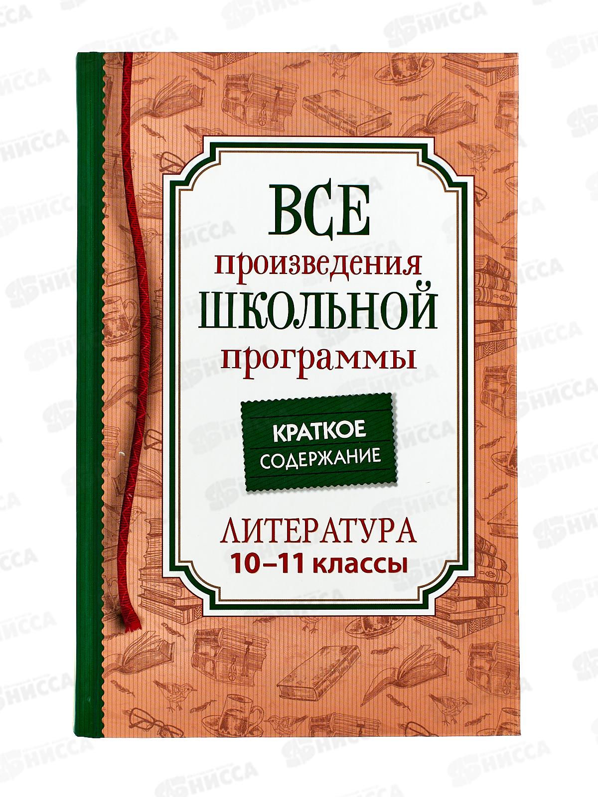 Нисса каталог по производителям - РОСМЕН