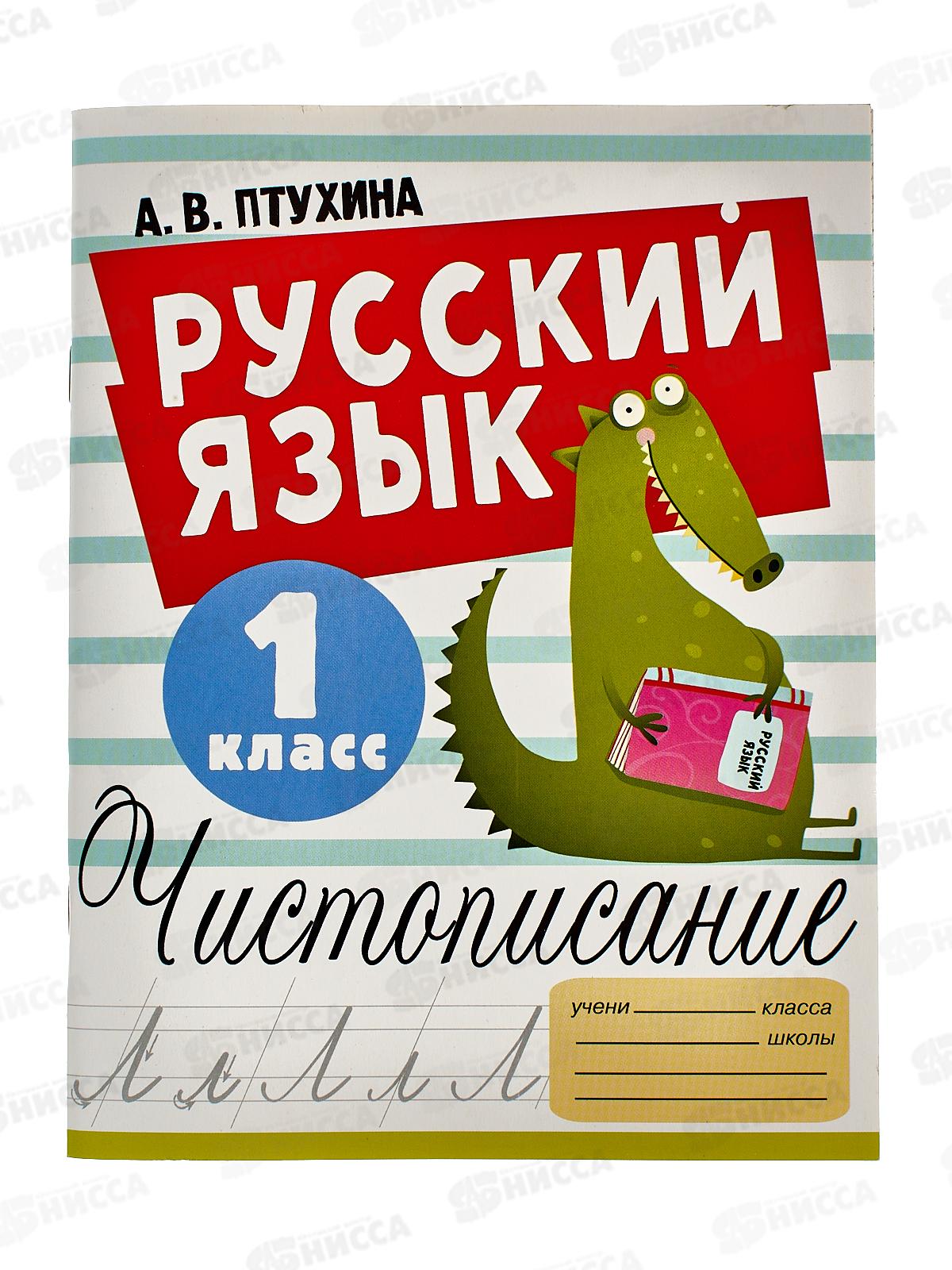 Нисса каталог - Детские книжки, раскраски, наклейки