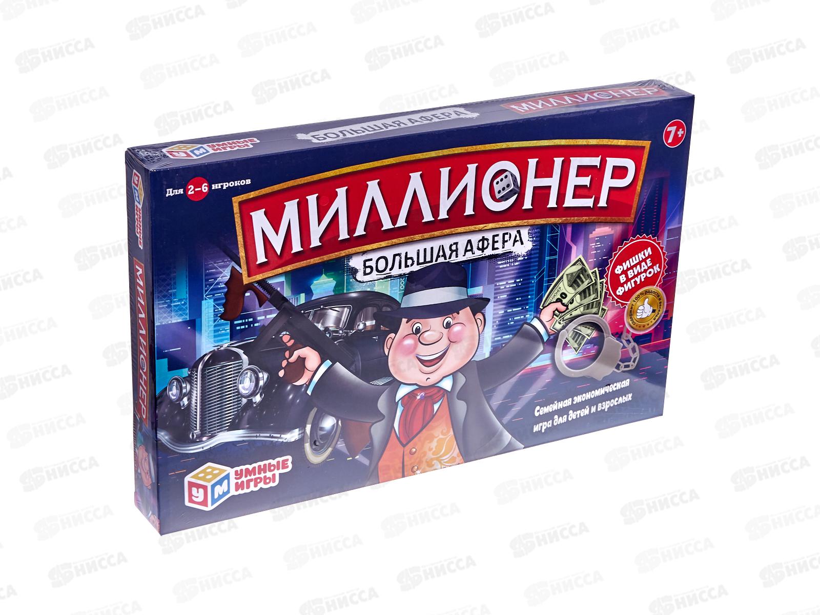 Настольная игра миллионер злой кальмар