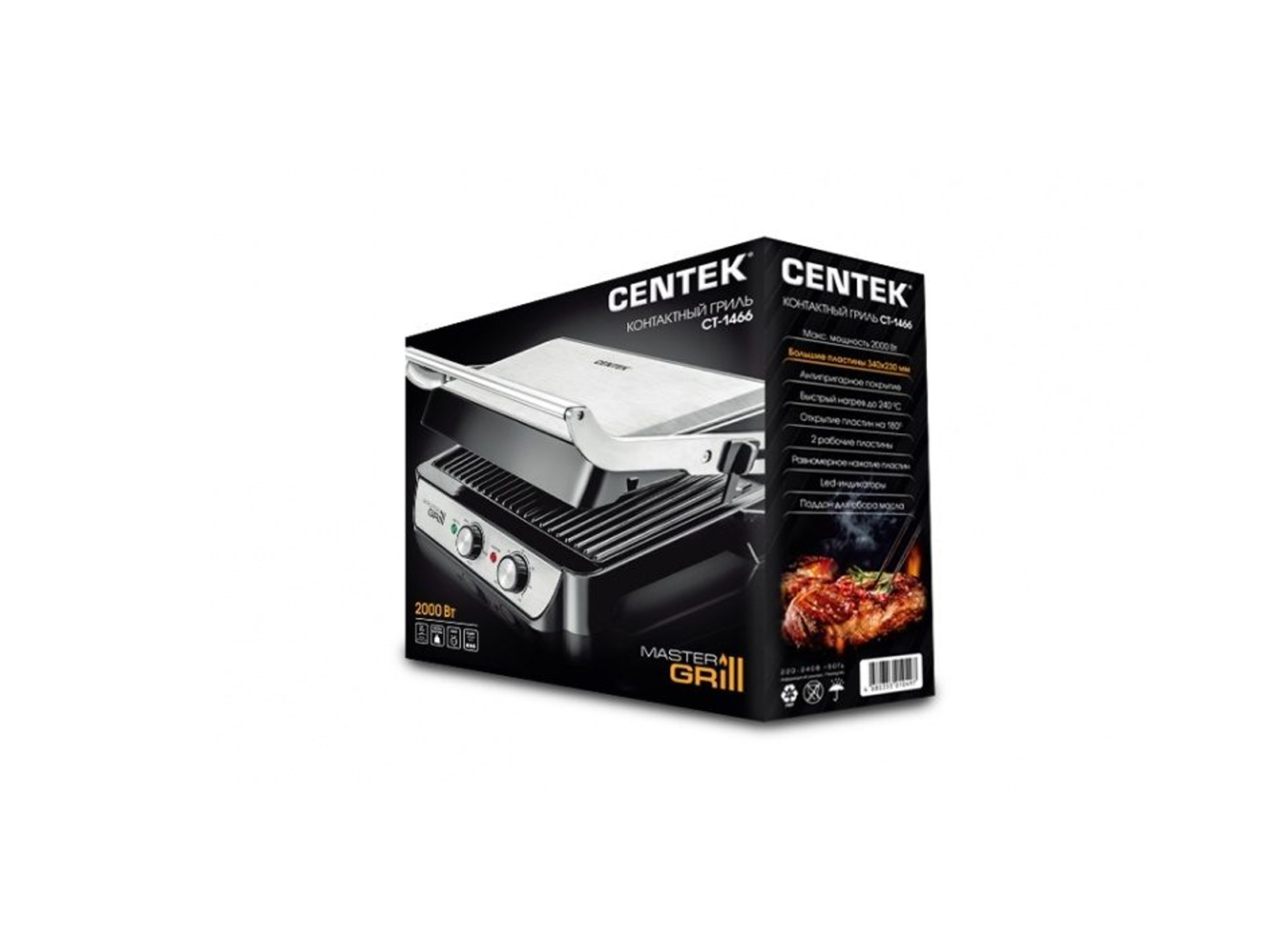 Centek ct 1470. CENTEK CT-1466 гриль. БТ: контактный гриль "CENTEK" CT-1468. Грильница СЕНТЕК. CENTEK CT-1463 гриль.