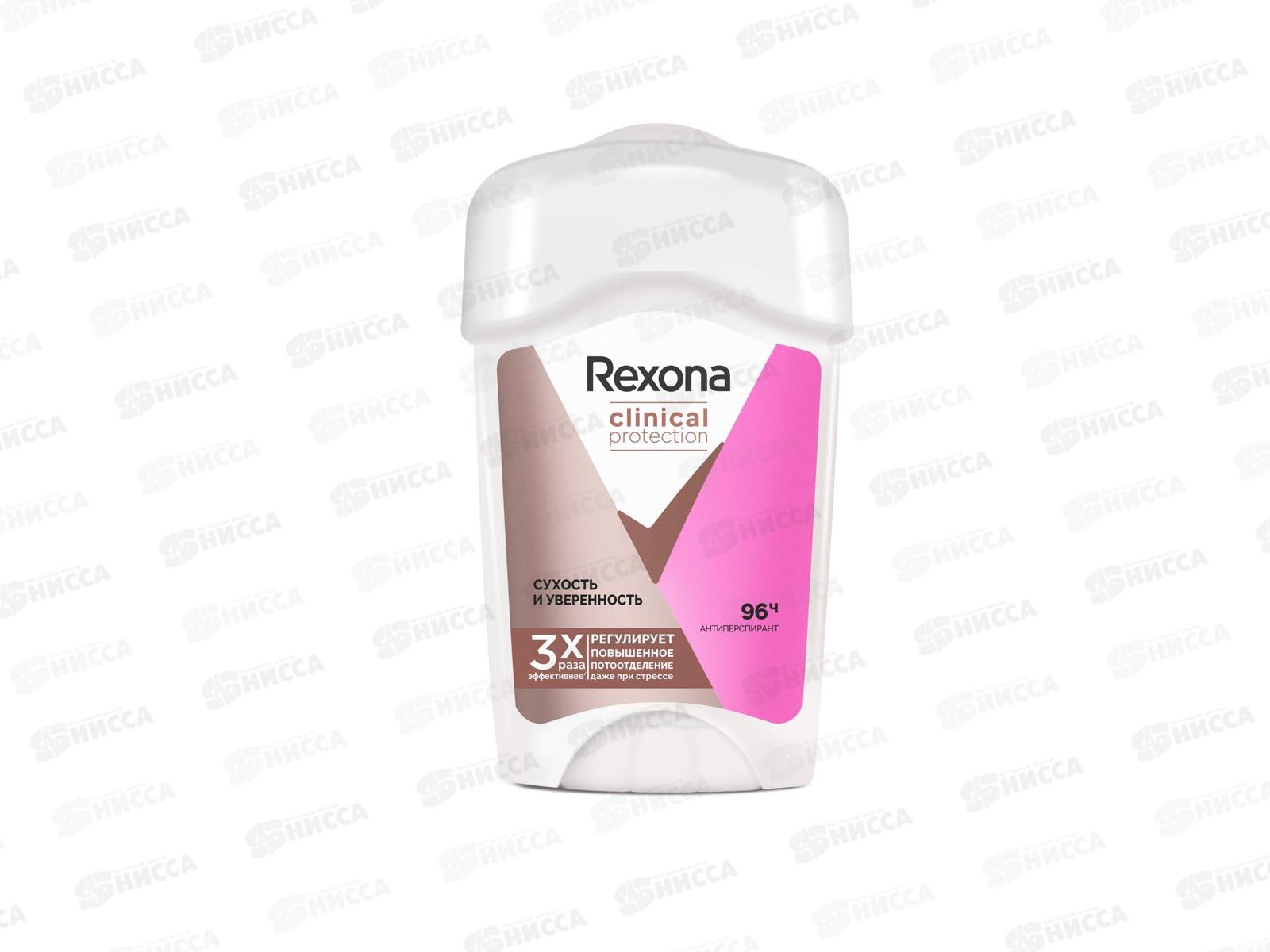 Rexona Сухой Крем Купить