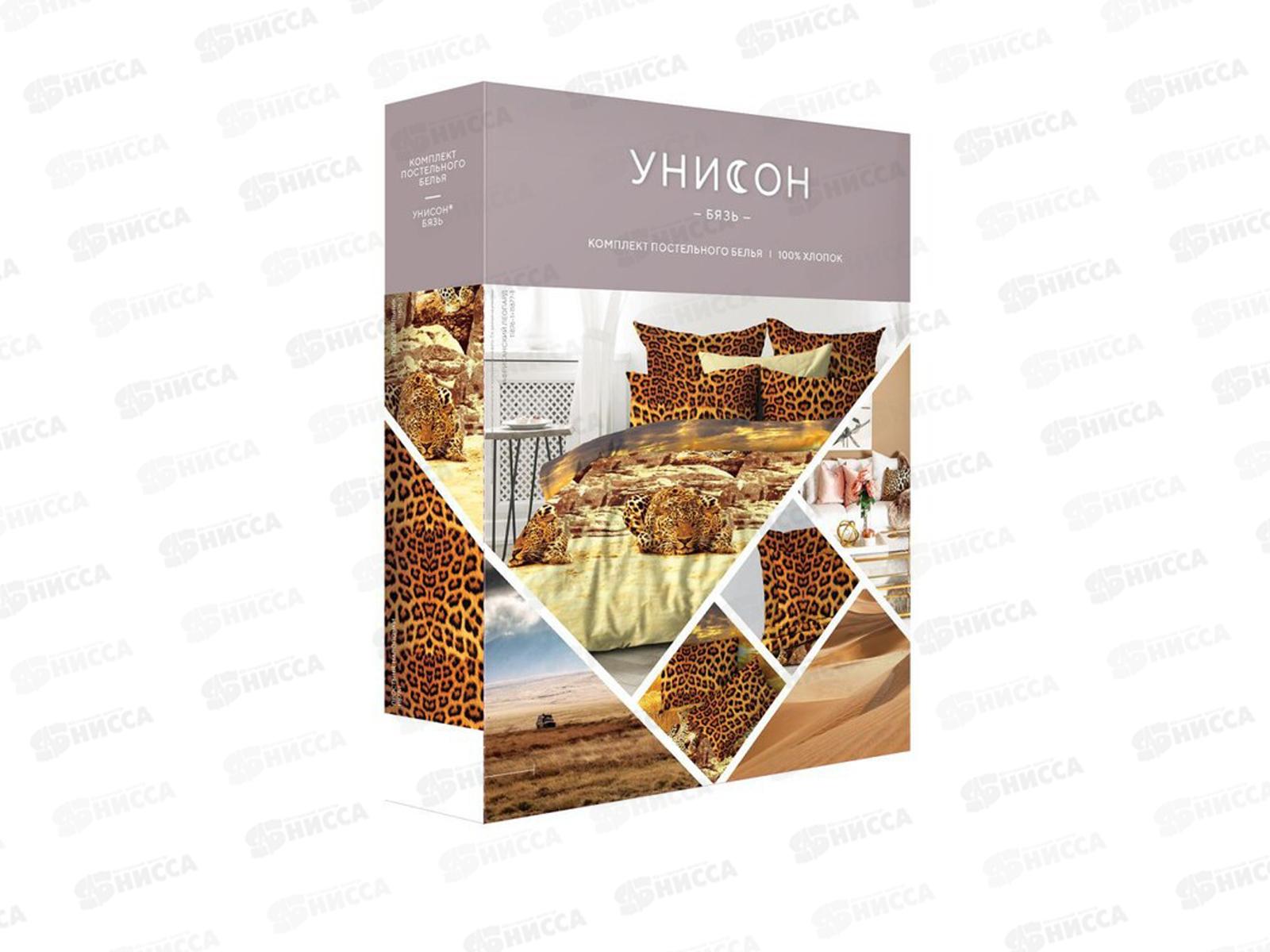 Диалог унисон. Кпб 1.5 бязь &quot;унисон&quot; (70х70) рис. 27034-1/27035-2 marina. постельное унисон бязь. комплект белья унисон.