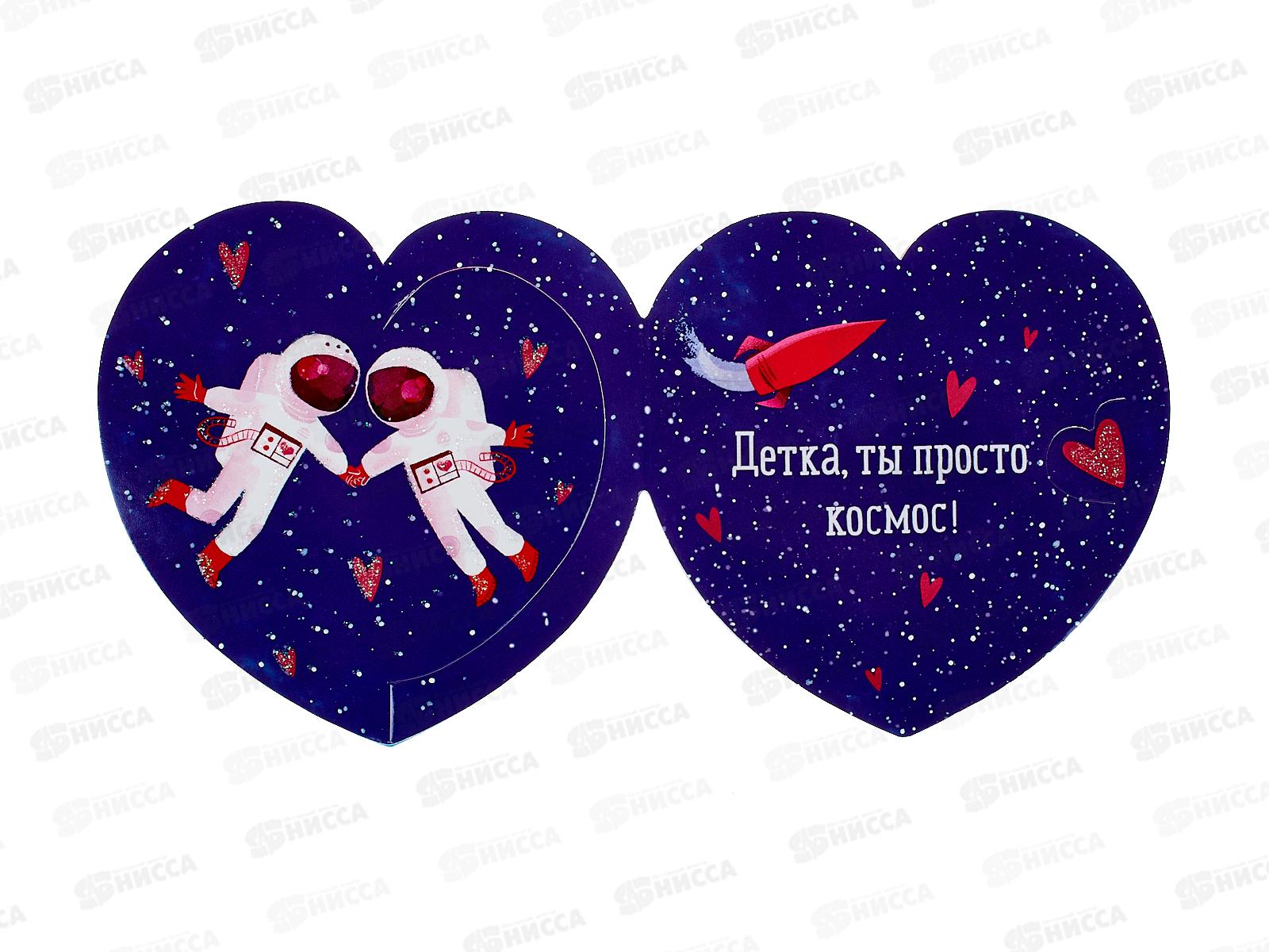 Валентинка 2 класс