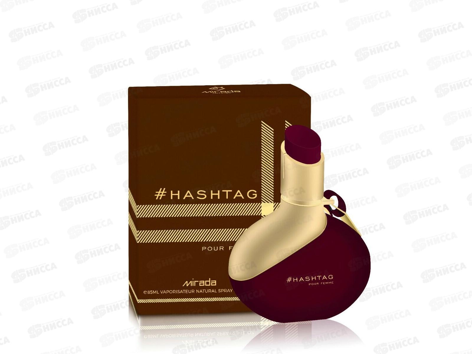 Хакиват парфюм