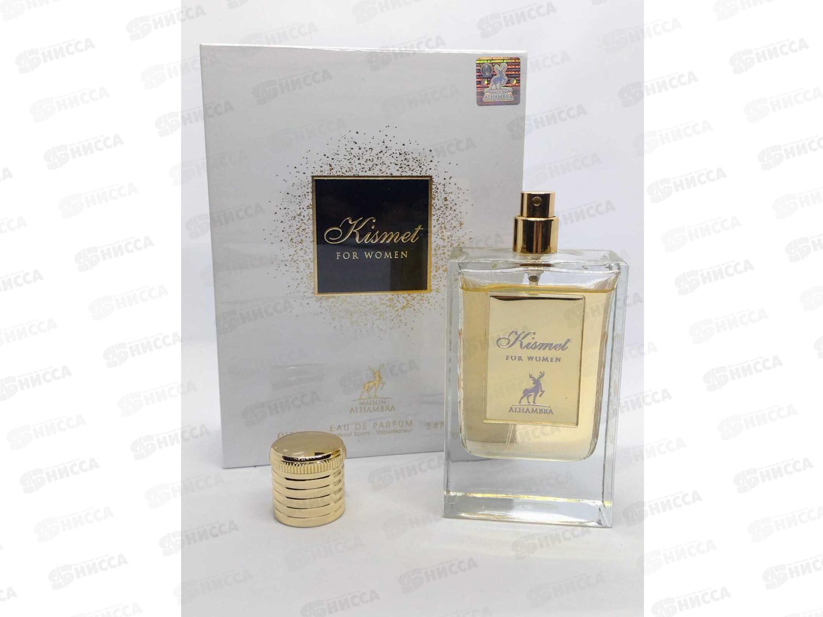 Kismet angel alhambra. Alhambra 100ml духи Kismet. Alhambra Kismet for woman (женские) 100ml. Kismet духи for women. Кисмет духи арабские.