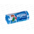 Мешки для мусора 20литров (рулон/50шт) Новосибирск 7,5мкр *40 Мешки для мусора 20литров (рулон/50шт) Новосибирск 7,5мкр *40