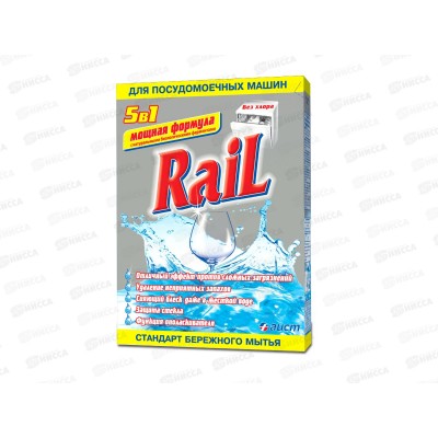 RAIL для посудомоечных машин 600г *30 RAIL для посудомоечных машин 600г *30