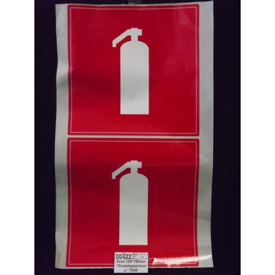 Знак 150*150мм &quotОгнетушитель&quot TDM *2