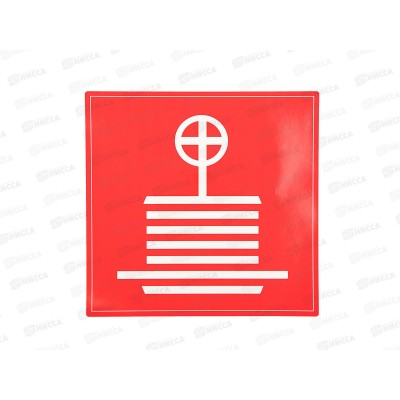 Знак 150*150мм &quotПожарный кран&quot TDM *2/10