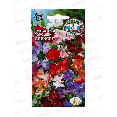 Душистый Горошек Спенсер (смесь) (Евро,1) СеДек *10 + Душистый Горошек Спенсер (смесь) (Евро,1) СеДек *10 +