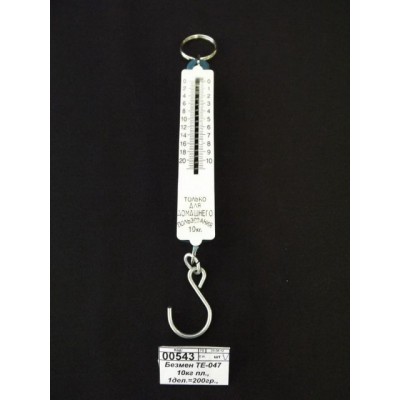 Безмен TE-047 10кг пластик, 1деление=200гр., 024167 (AS-39)    Ж