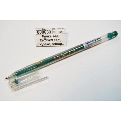 Ручка гелевая CROWN зеленая, люрекс, одноразовая, MTJ-500GLS(D) *12 Ручка гелевая CROWN зеленая, люрекс, одноразовая, MTJ-500GLS(D) *12