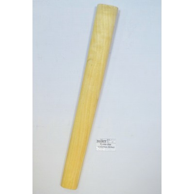 Ручка для молотка (0,6кг)