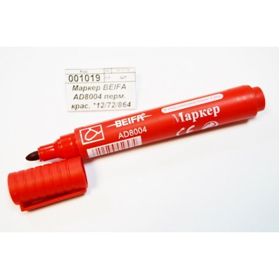 Маркер BEIFA AD8004 пермаментный красный  *12/72/864 Маркер BEIFA AD8004 пермаментный красный  *12/72/864