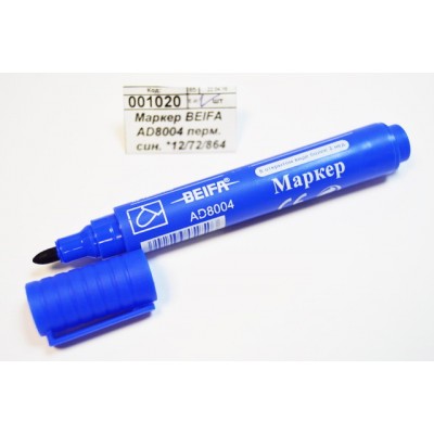 Маркер BEIFA AD8004 перманентный синий *12/72/864 Маркер BEIFA AD8004 перманентный синий *12/72/864